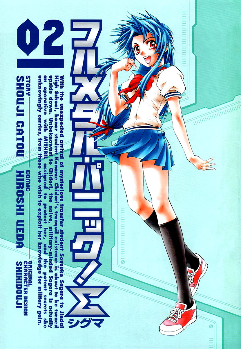 Full Metal Panic! Sigma Chapter 4 page 3 - Chapter 4: Empty