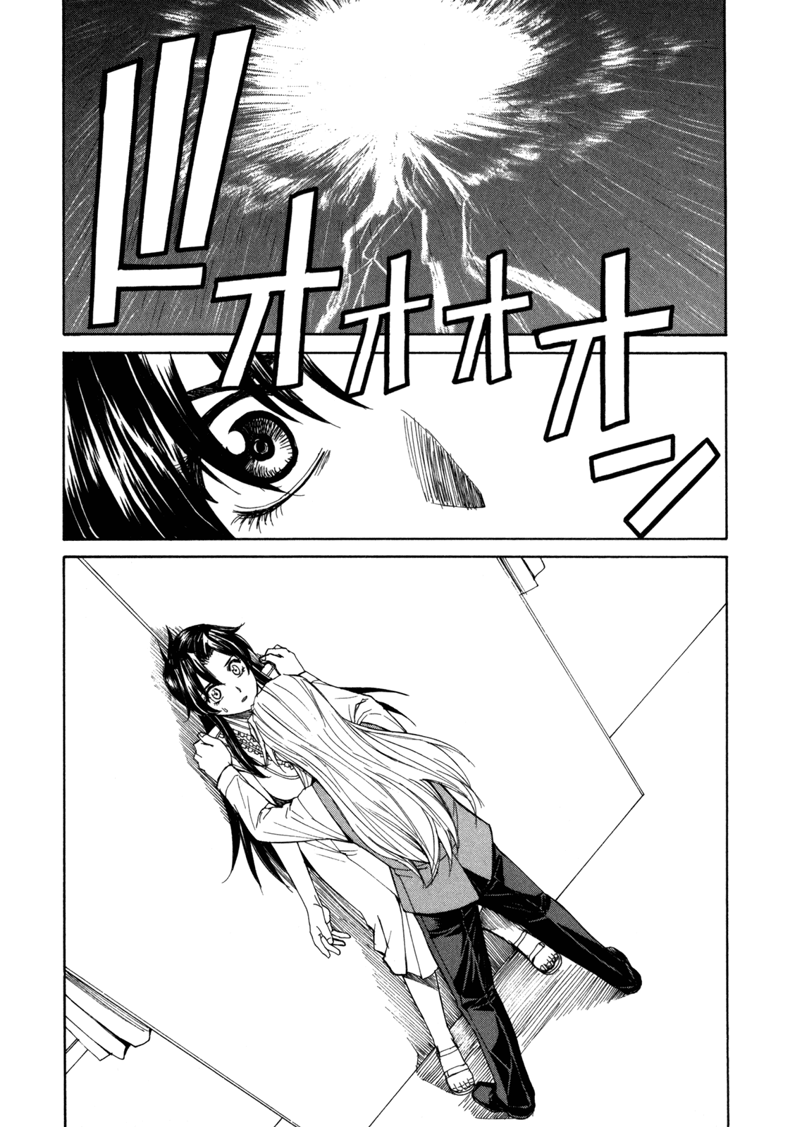 Full Metal Panic! Sigma Chapter 40 page 17 - Chapter 40: Close to You
