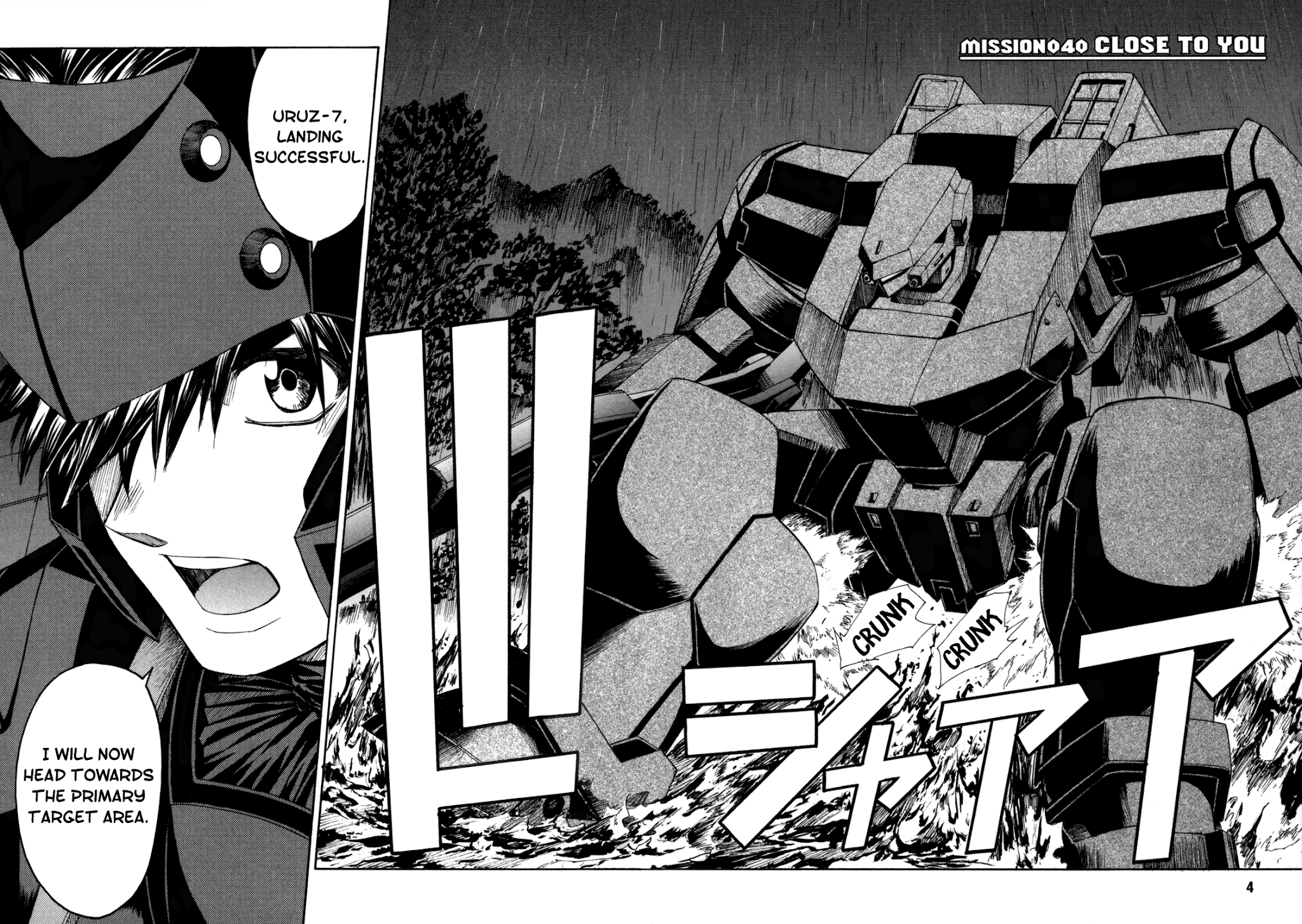 Full Metal Panic! Sigma Chapter 40 page 6 - Chapter 40: Close to You