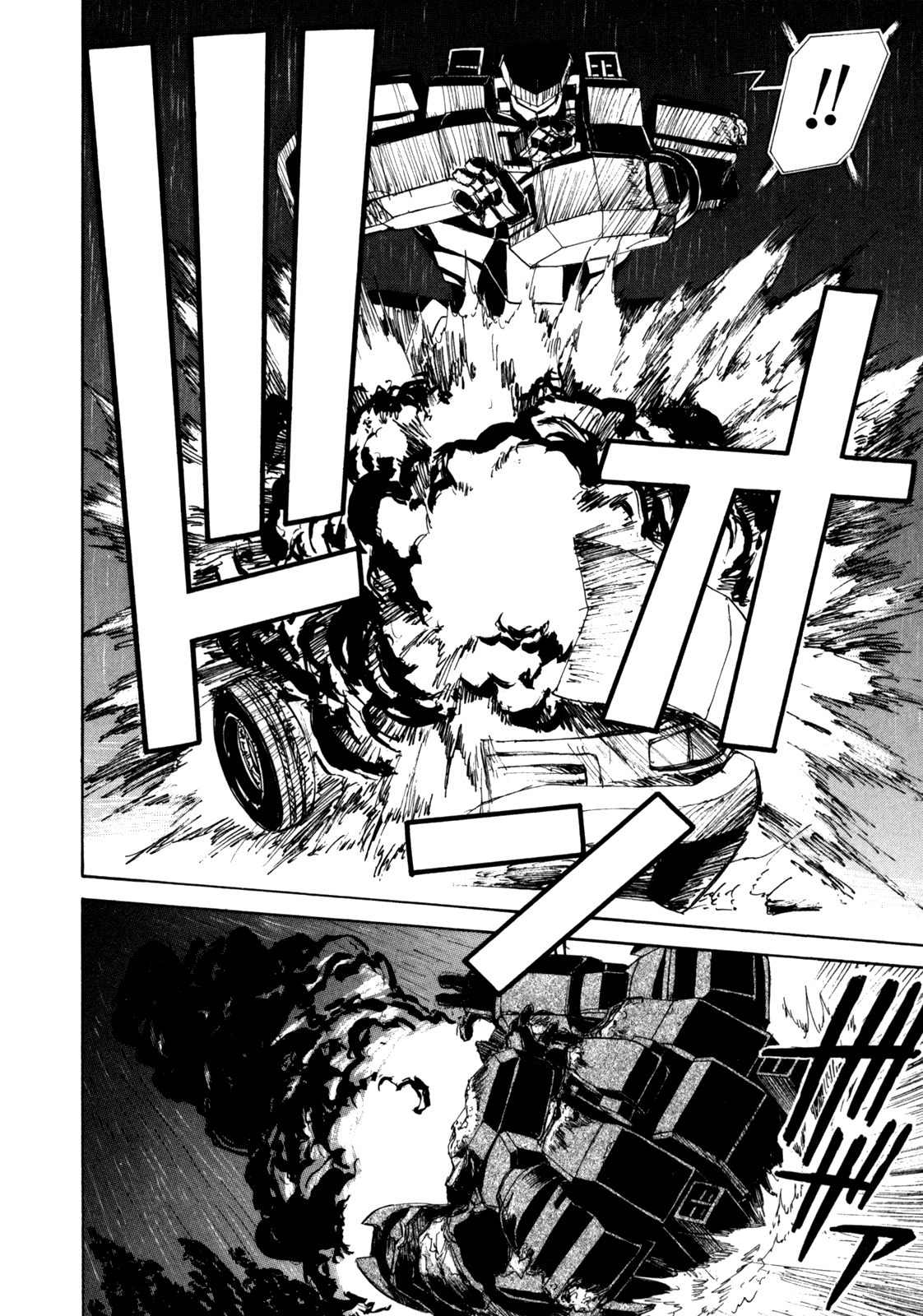 Full Metal Panic! Sigma Chapter 41 page 15 - Chapter 41: Jet Stream Attack