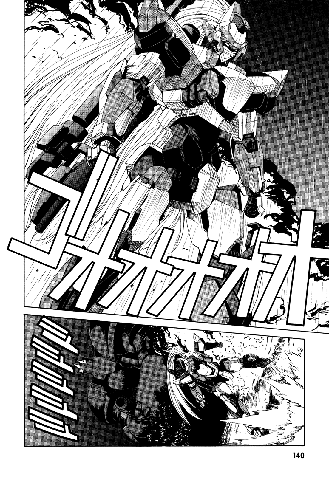 Full Metal Panic! Sigma Chapter 43 page 17 - Chapter 43: Like a Sword of Fire