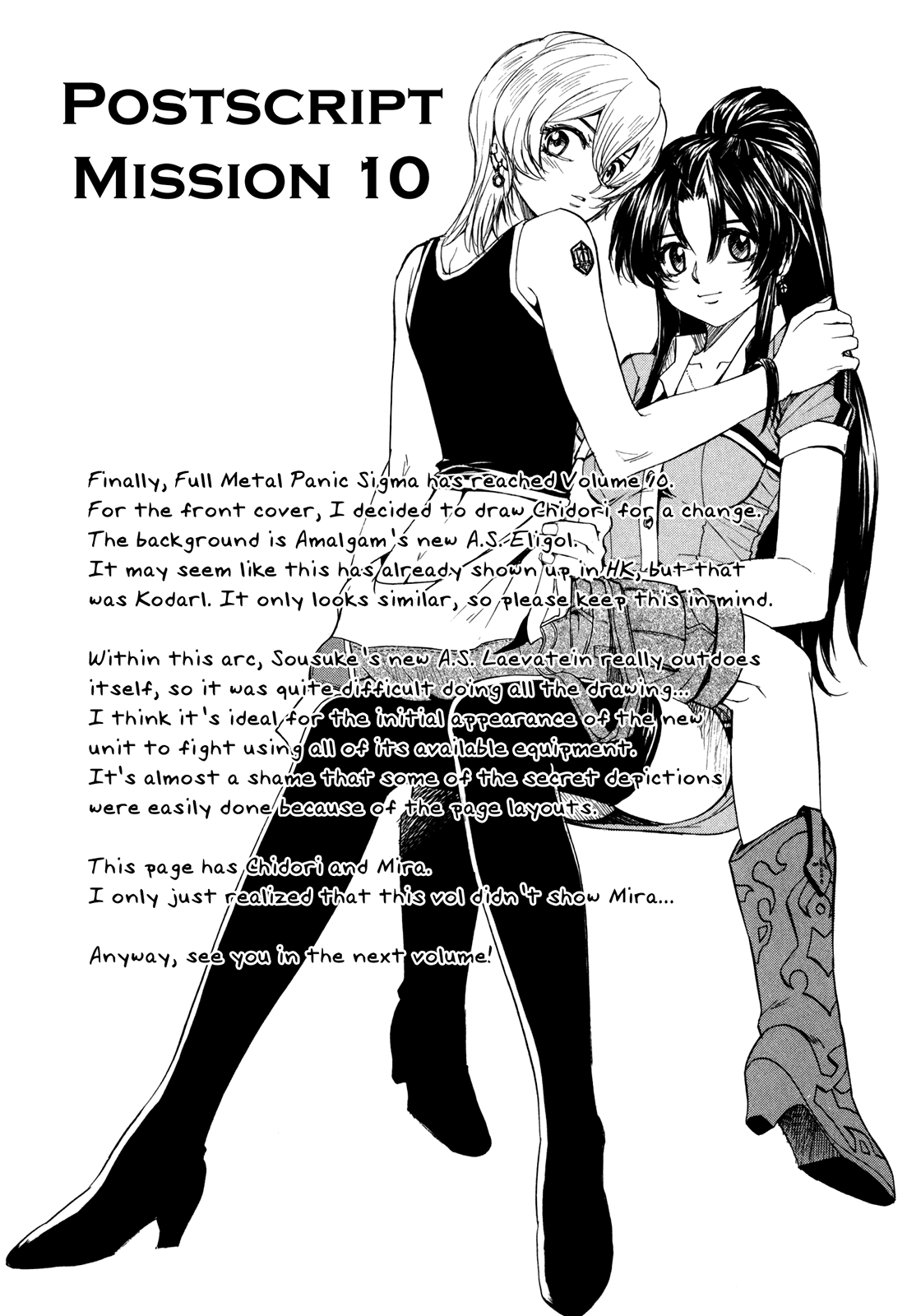 Full Metal Panic! Sigma Chapter 43 page 31 - Chapter 43: Like a Sword of Fire