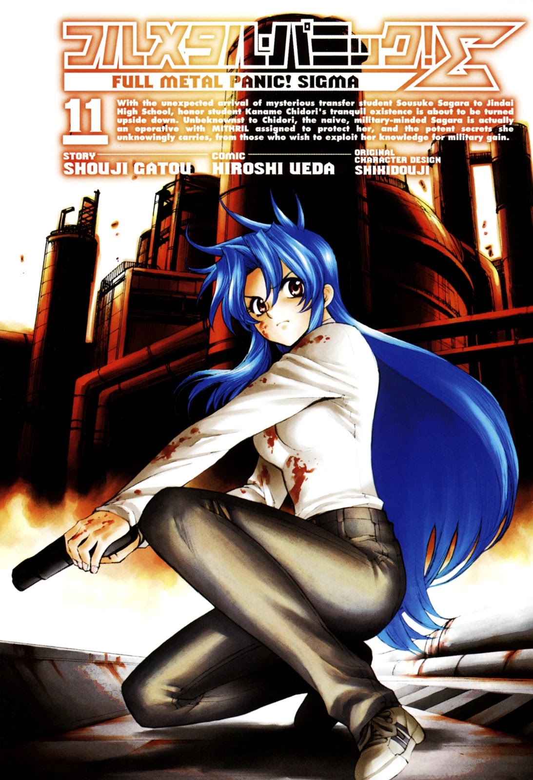 Full Metal Panic! Sigma Chapter 44 page 3 - Chapter 44: Make My Day