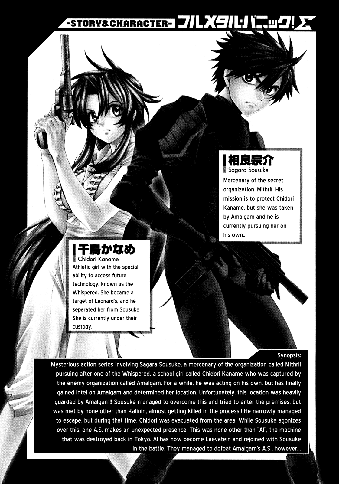 Full Metal Panic! Sigma Chapter 44 page 5 - Chapter 44: Make My Day