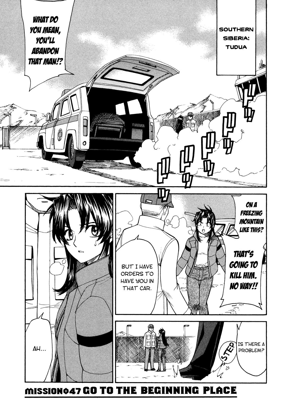 Full Metal Panic! Sigma Chapter 47 page 1 - Chapter 47: Go to the Beginning Place