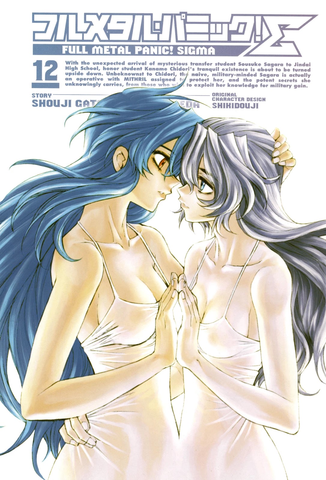 Full Metal Panic! Sigma Chapter 48 page 3 - Chapter 48: Reunion