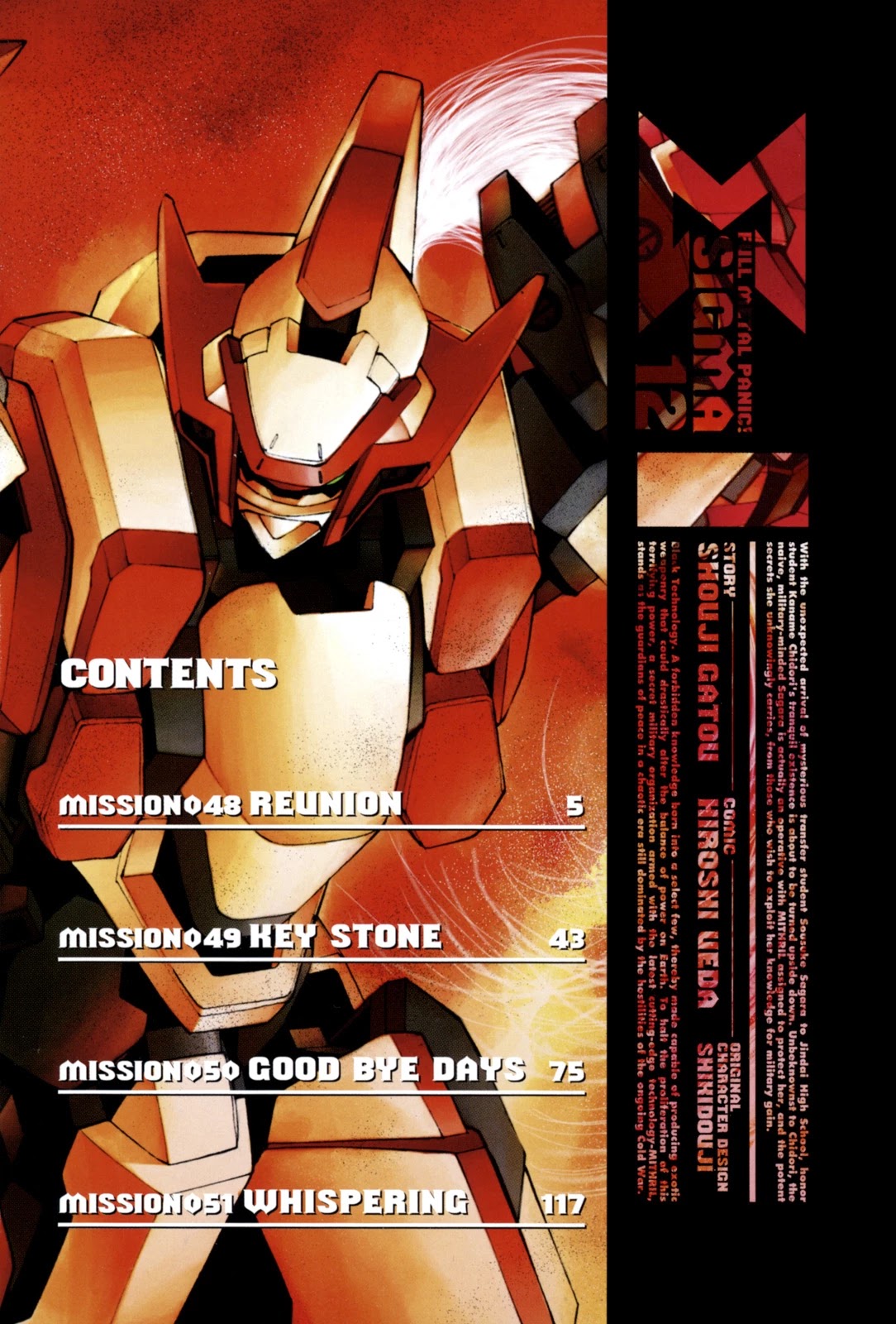 Full Metal Panic! Sigma Chapter 48 page 4 - Chapter 48: Reunion