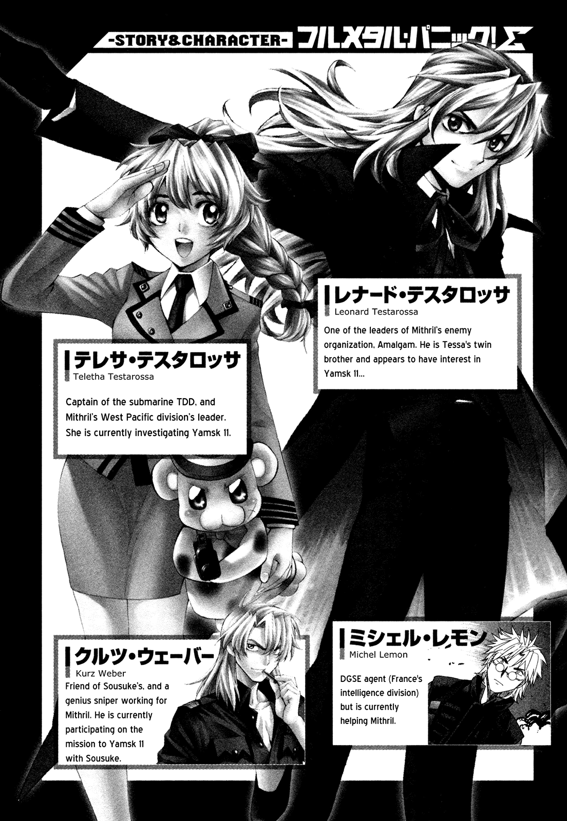 Full Metal Panic! Sigma Chapter 48 page 6 - Chapter 48: Reunion