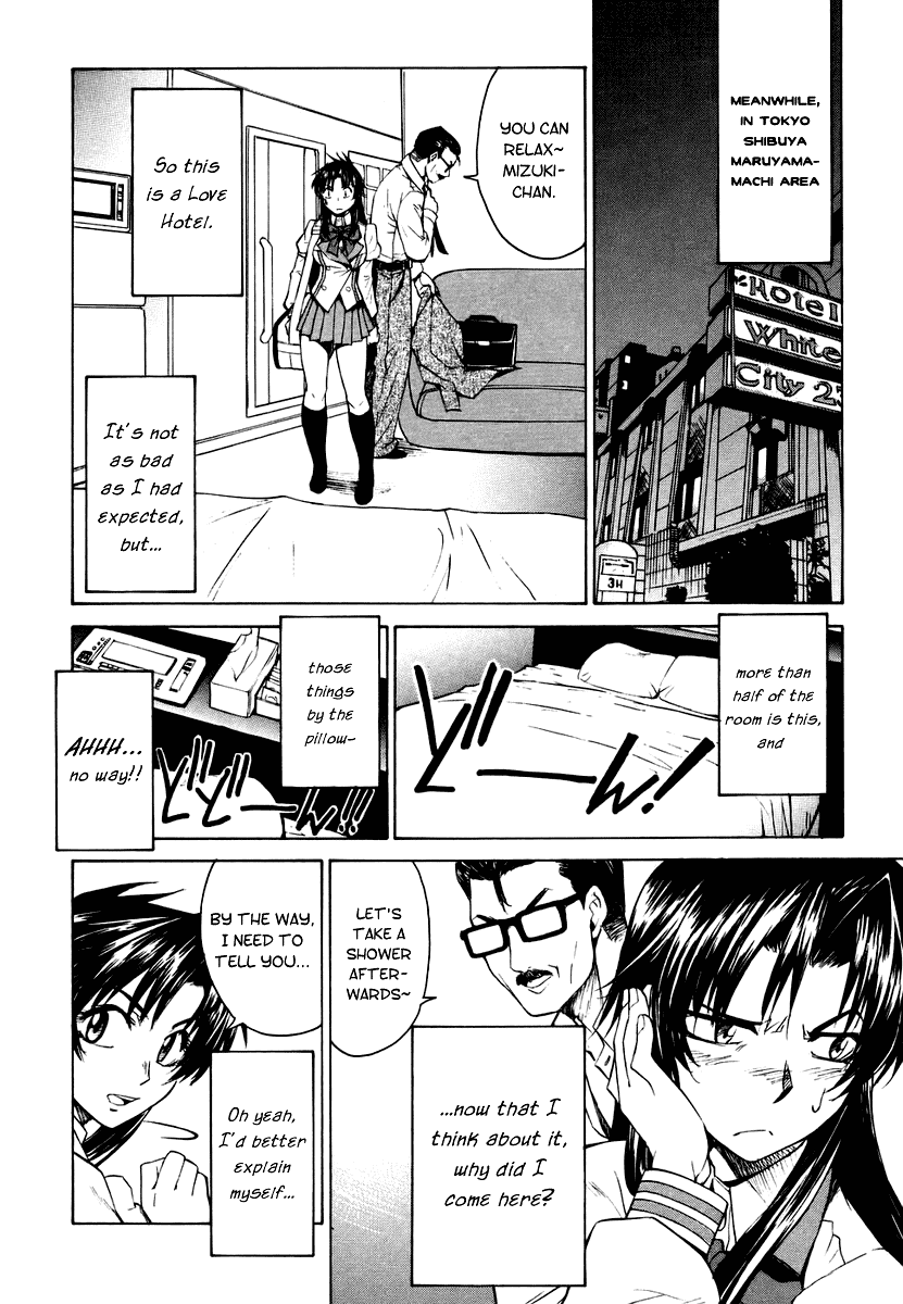 Full Metal Panic! Sigma Chapter 5 page 28 - Chapter 5: Stand Alone