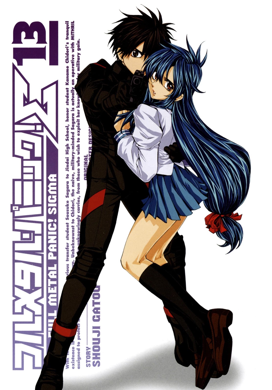 Full Metal Panic! Sigma Chapter 52 page 3 - Chapter 52: King of the World