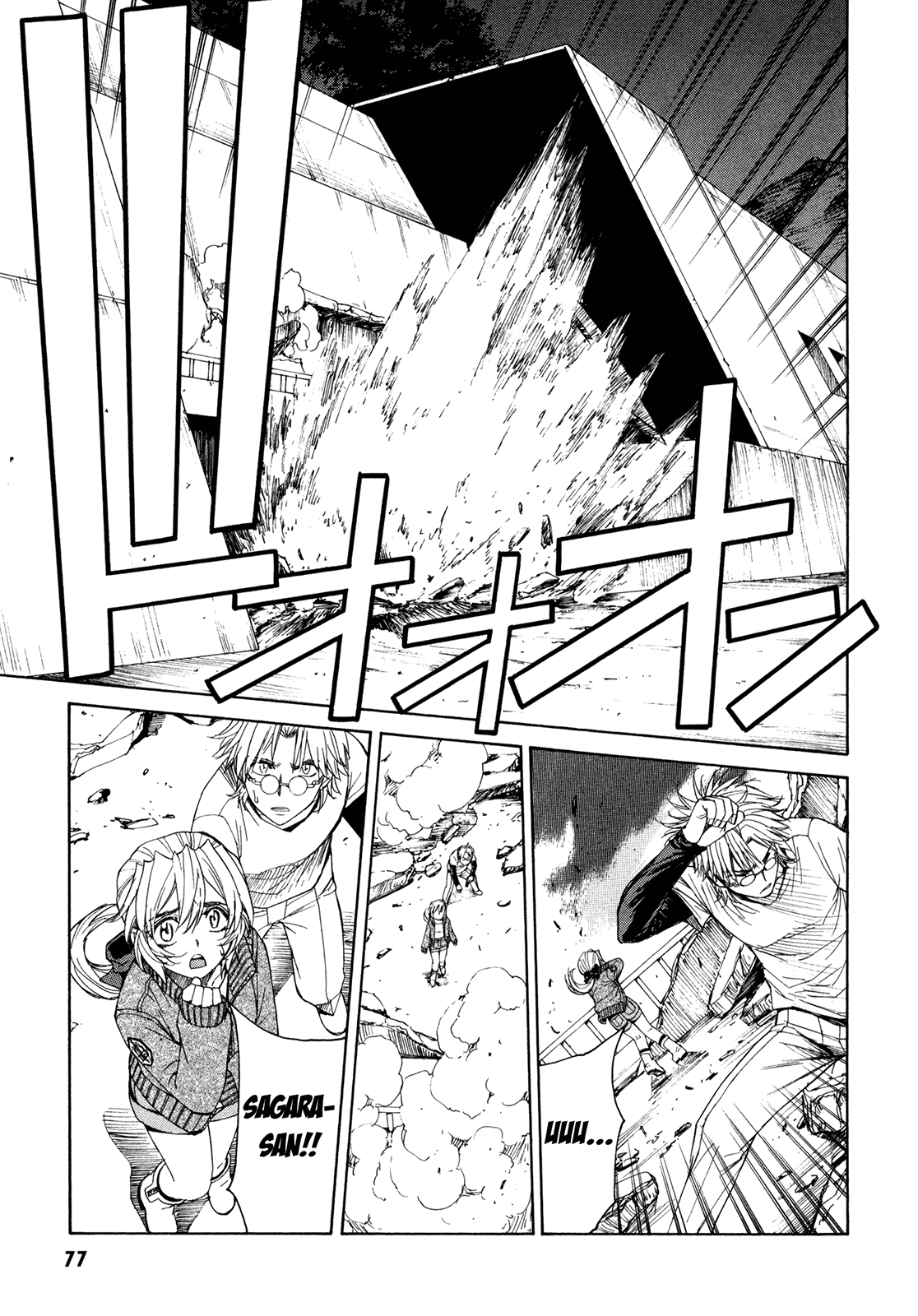 Full Metal Panic! Sigma Chapter 54 page 3 - Chapter 54: Good Bye My Mate