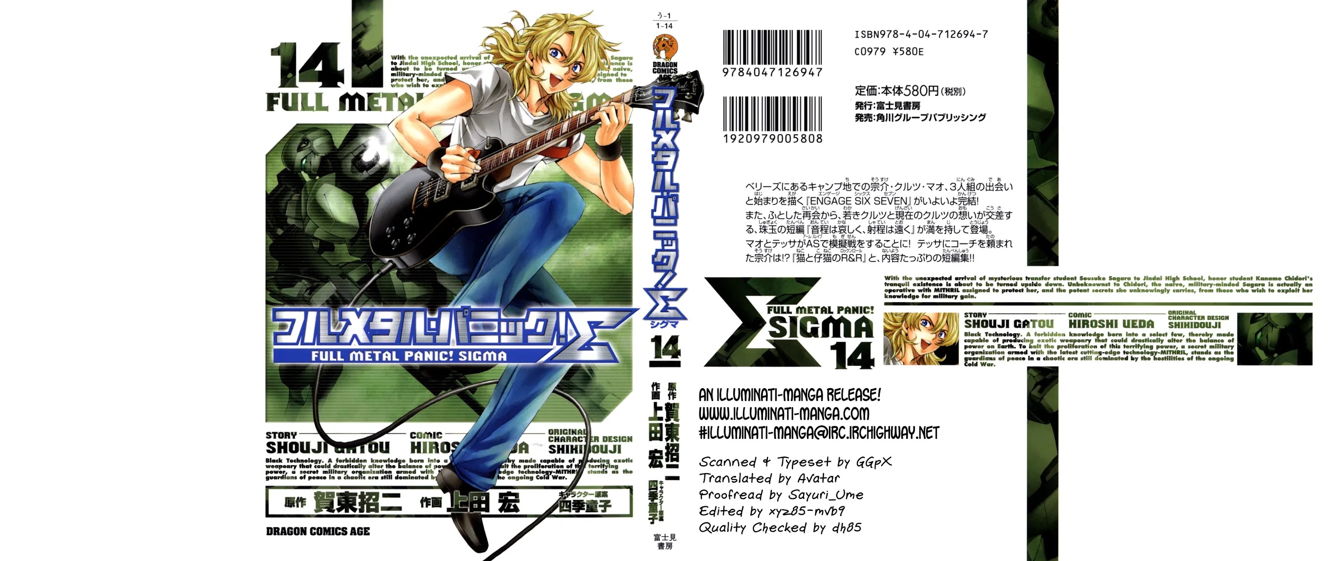 Full Metal Panic! Sigma Chapter 57 page 1 - Chapter 57: Engage Six Seven Part 2