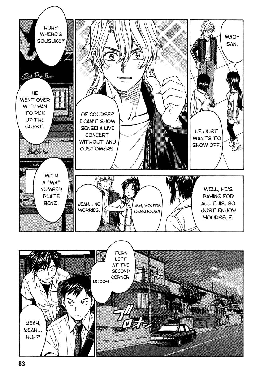 Full Metal Panic! Sigma Chapter 59 page 5 - Chapter 59: Intervals Sad, Range Far Part 2