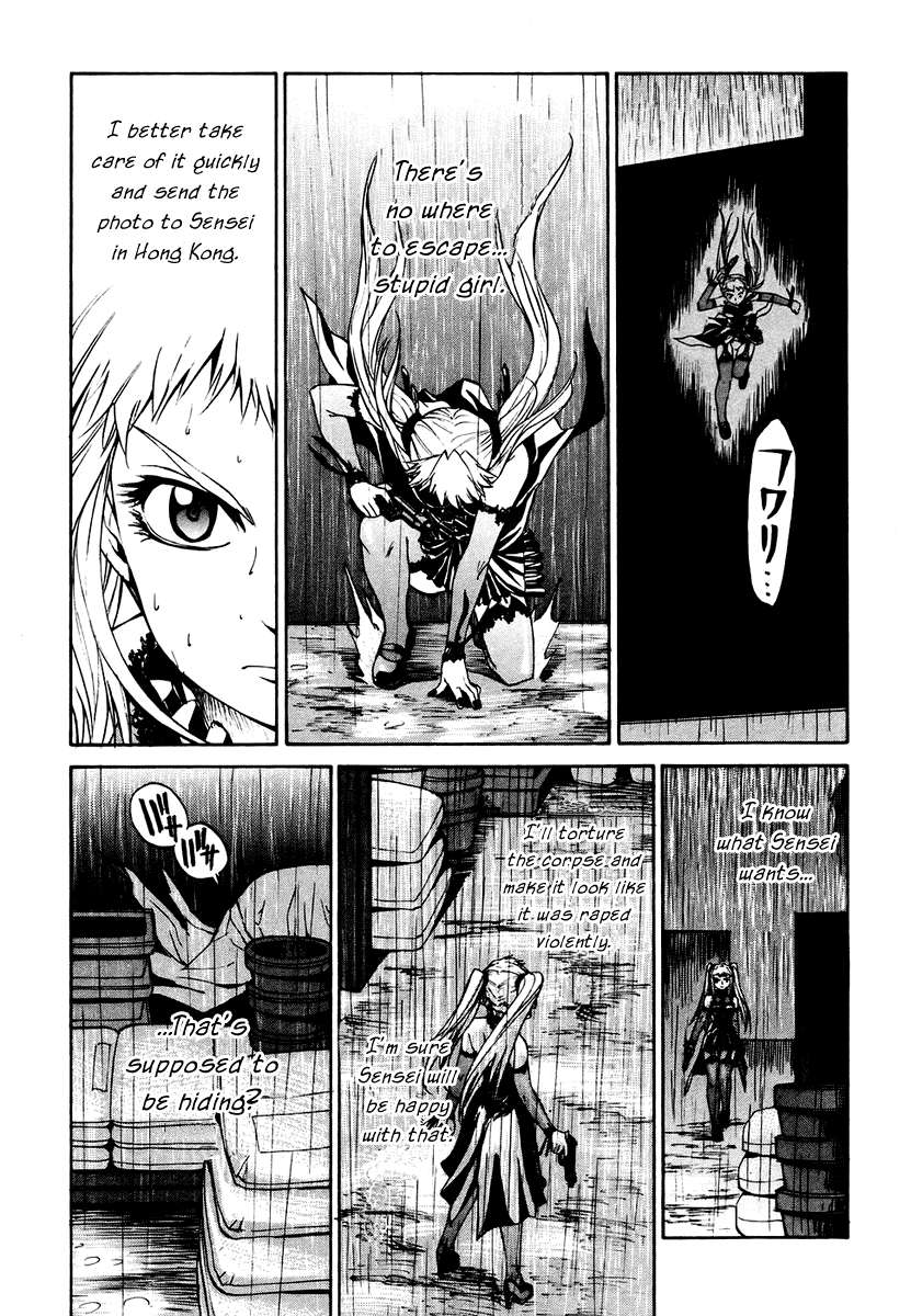 Full Metal Panic! Sigma Chapter 6 page 14 - Chapter 6: Rainy Blue
