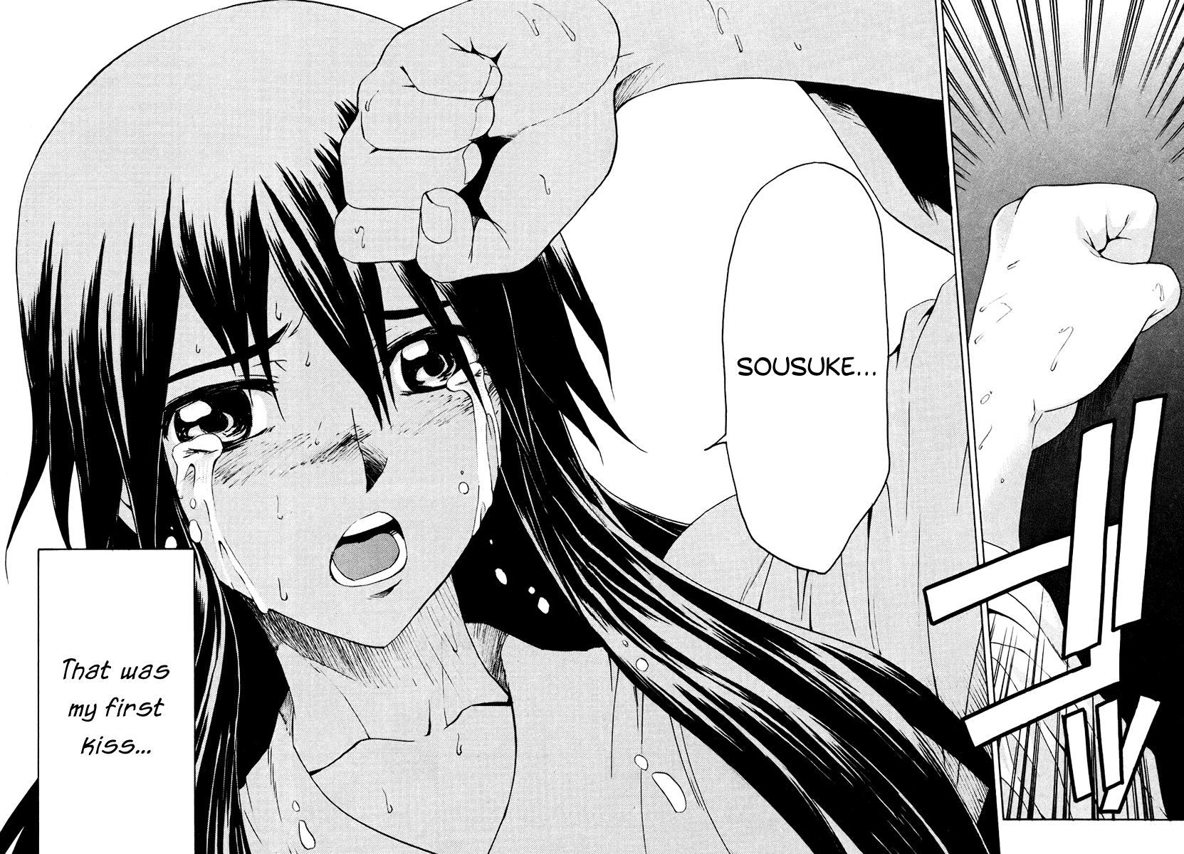 Full Metal Panic! Sigma Chapter 6 page 33 - Chapter 6: Rainy Blue