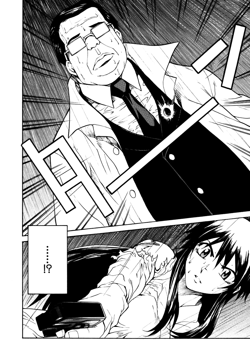 Full Metal Panic! Sigma Chapter 6 page 4 - Chapter 6: Rainy Blue