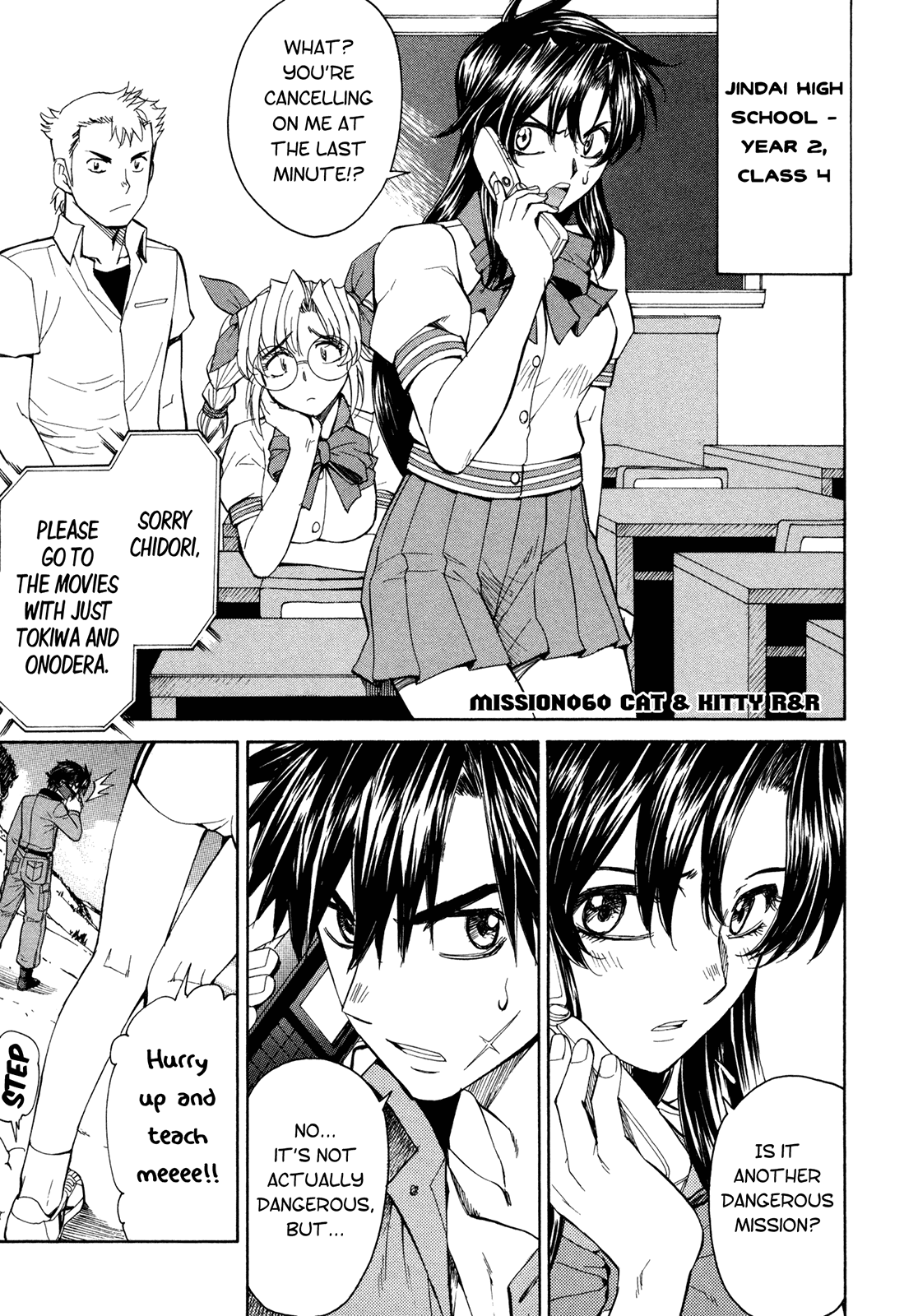 Full Metal Panic! Sigma Chapter 60 page 1 - Chapter 60: A Cat and a Kitten's Rock & Roll