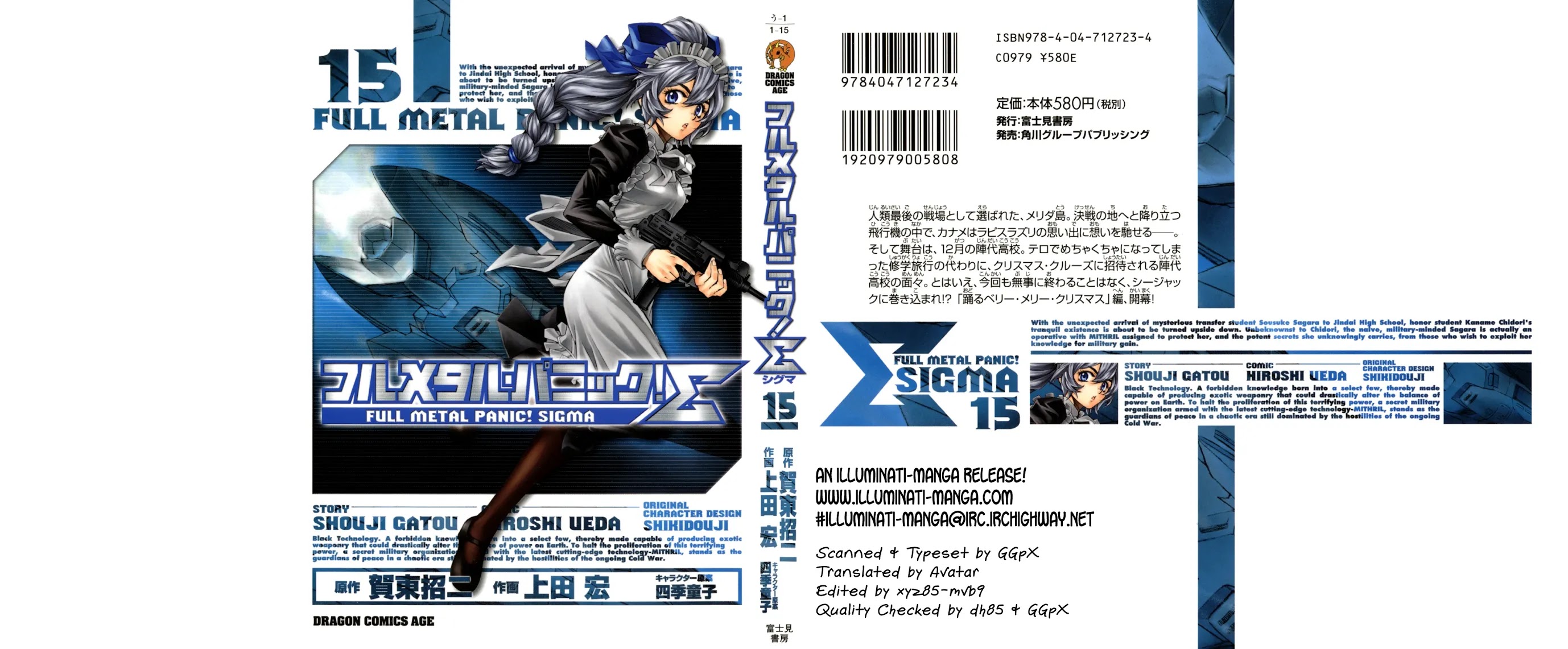 Full Metal Panic! Sigma Chapter 61 page 1 - Chapter 61: Chrysalis