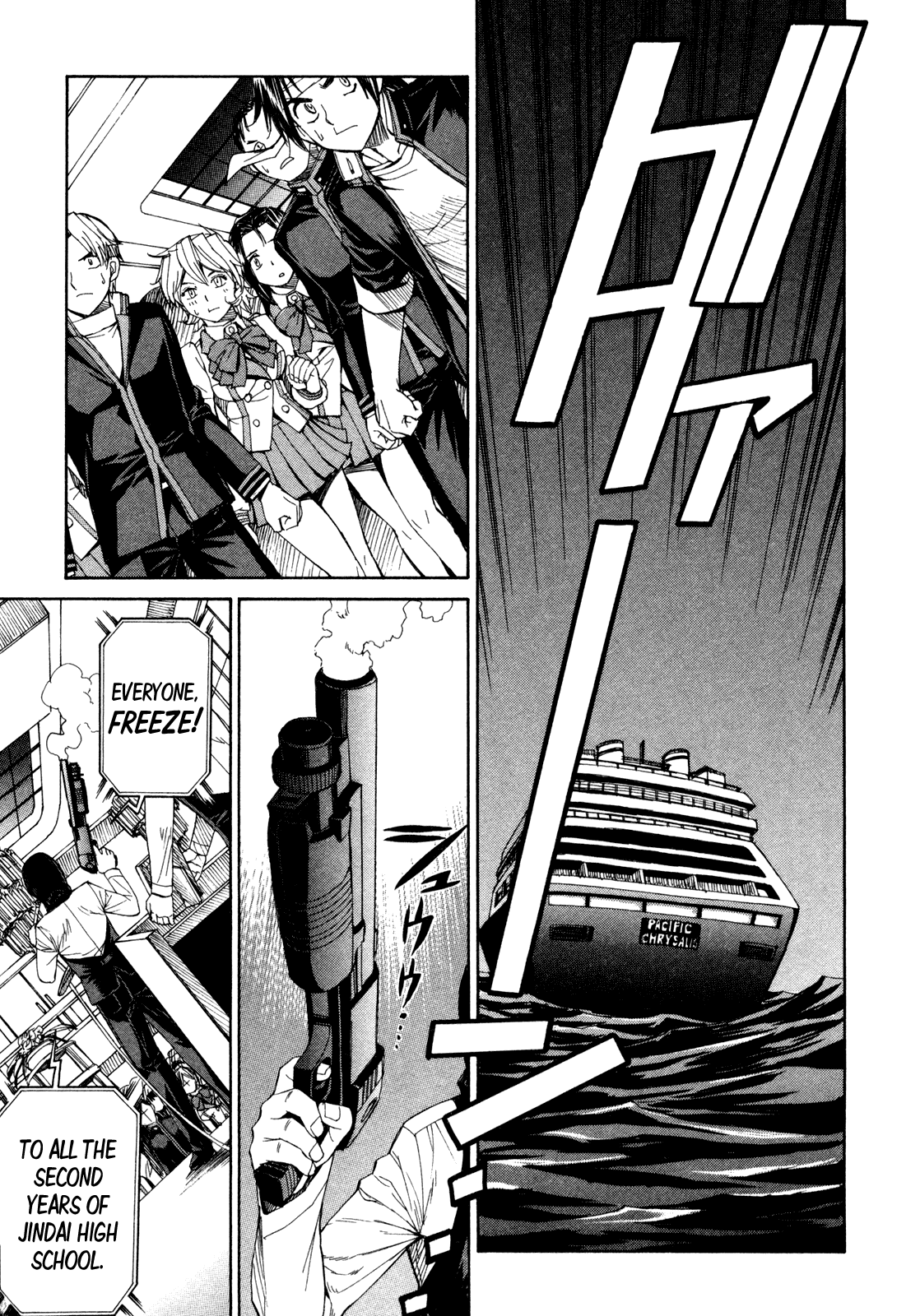 Full Metal Panic! Sigma Chapter 62 page 16 - Chapter 62: Xmas Terror