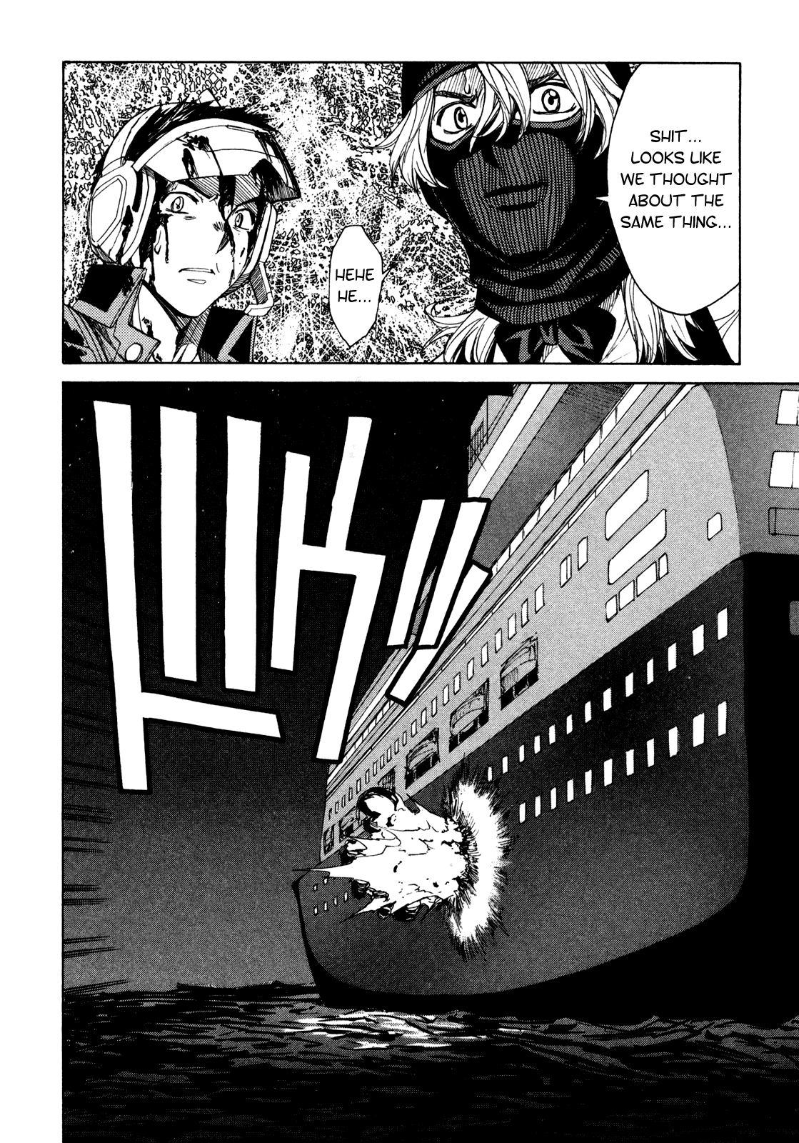 Full Metal Panic! Sigma Chapter 65 page 20 - Chapter 65: Captain's Melancholy