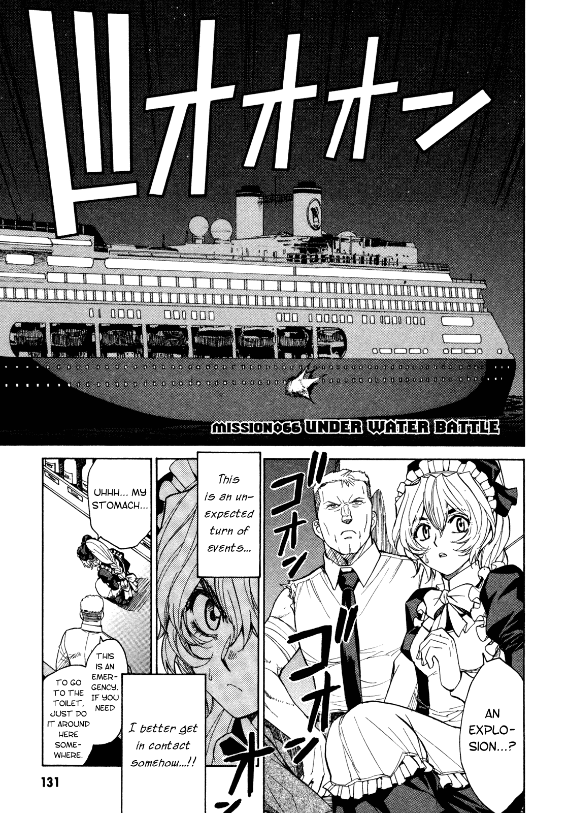 Full Metal Panic! Sigma Chapter 66 page 1 - Chapter 66: Under Water Battle