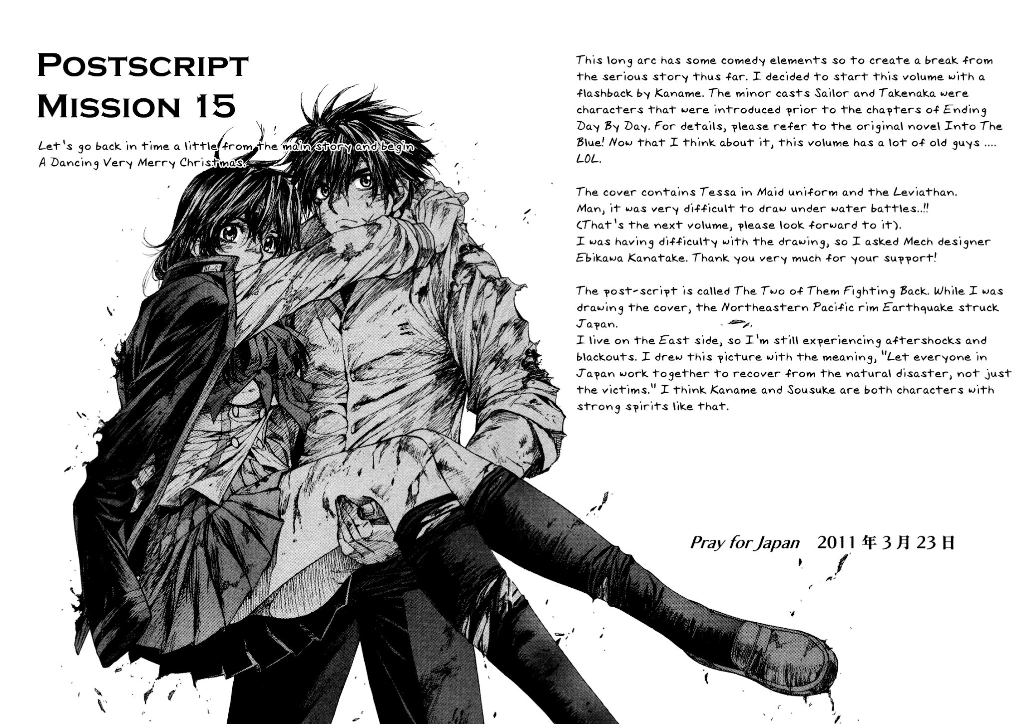 Full Metal Panic! Sigma Chapter 66 page 26 - Chapter 66: Under Water Battle