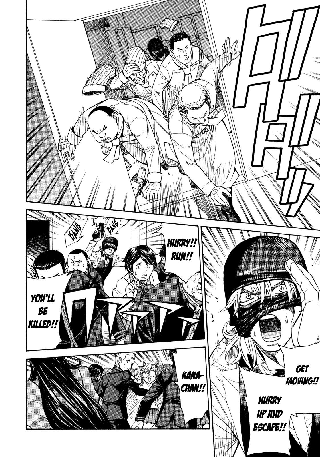 Full Metal Panic! Sigma Chapter 66 page 9 - Chapter 66: Under Water Battle