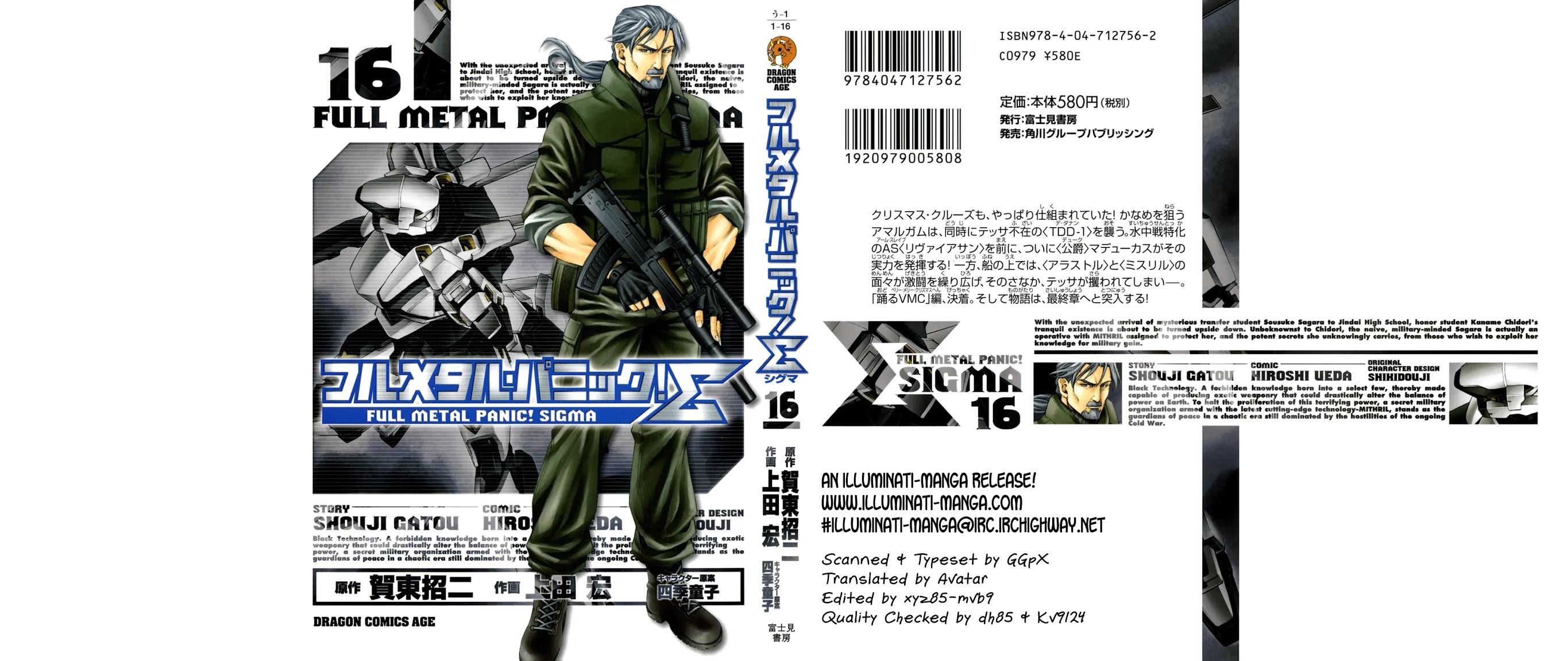 Full Metal Panic! Sigma Chapter 67 page 1 - Chapter 67: Relation Between 3 Submariners