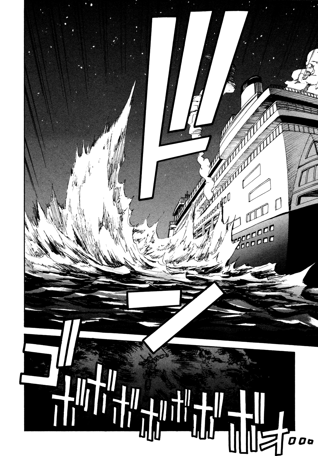 Full Metal Panic! Sigma Chapter 69 page 30 - Chapter 69: Perfect Tactics