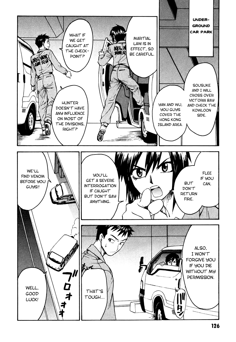 Full Metal Panic! Sigma Chapter 7 page 10 - Chapter 7: Walk the Labyrinth