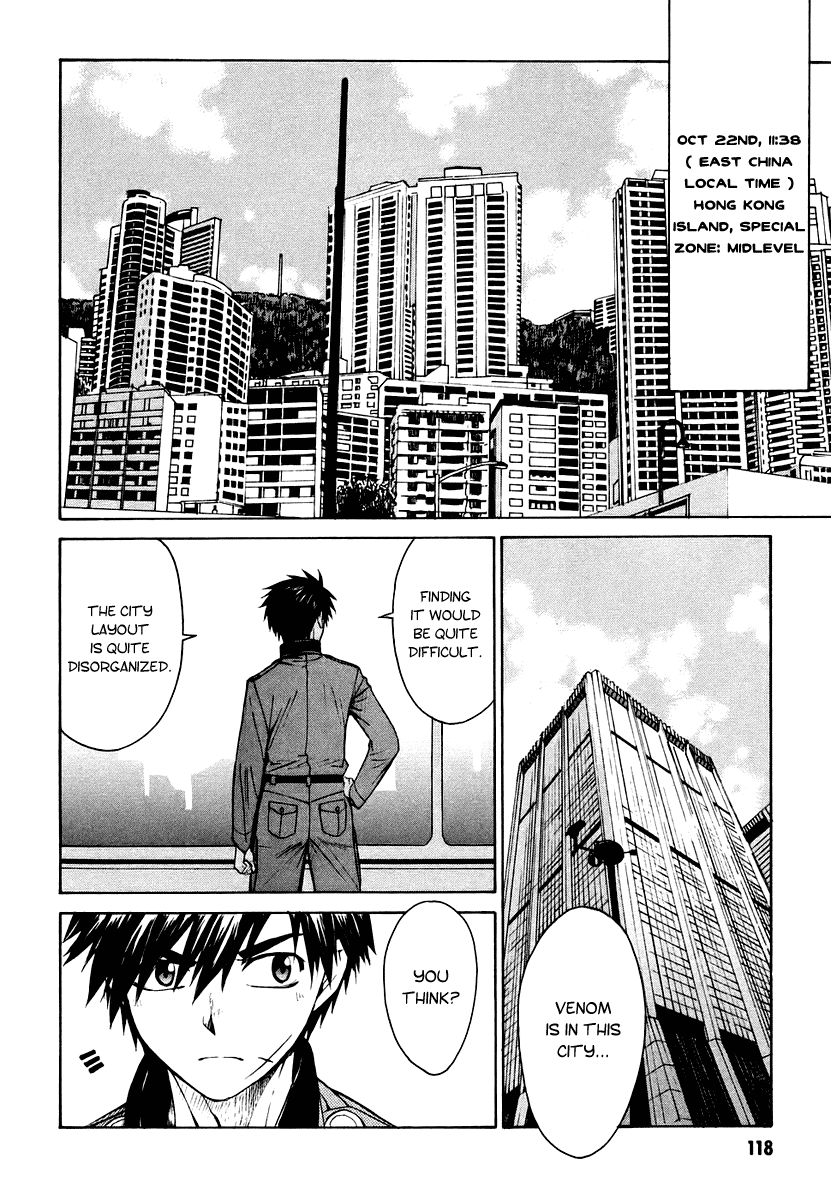 Full Metal Panic! Sigma Chapter 7 page 2 - Chapter 7: Walk the Labyrinth