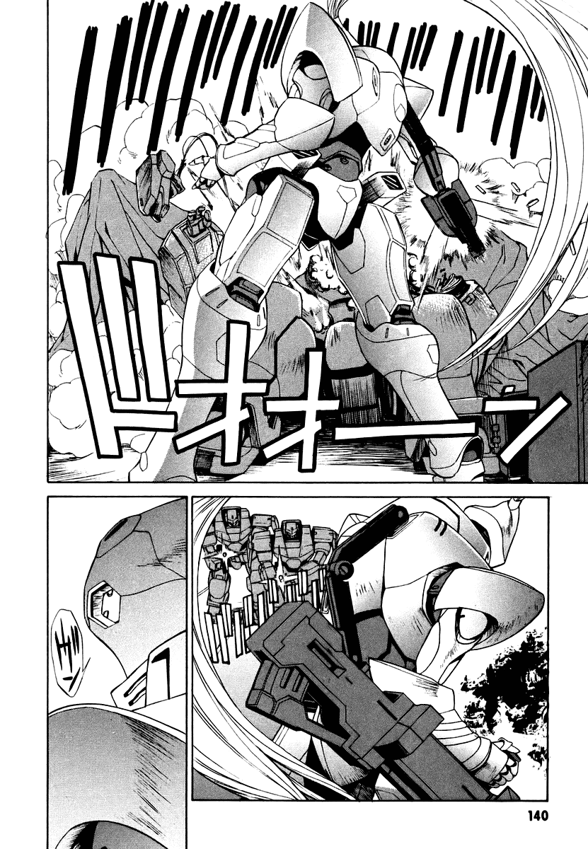 Full Metal Panic! Sigma Chapter 7 page 23 - Chapter 7: Walk the Labyrinth