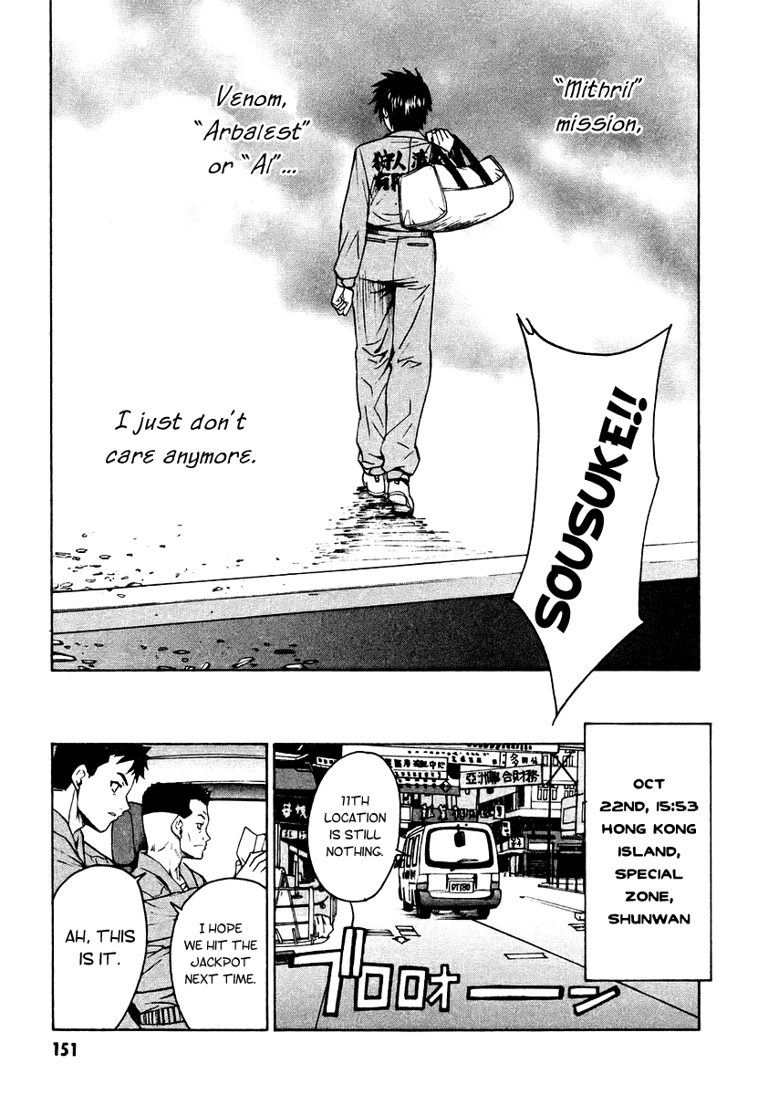 Full Metal Panic! Sigma Chapter 7 page 33 - Chapter 7: Walk the Labyrinth