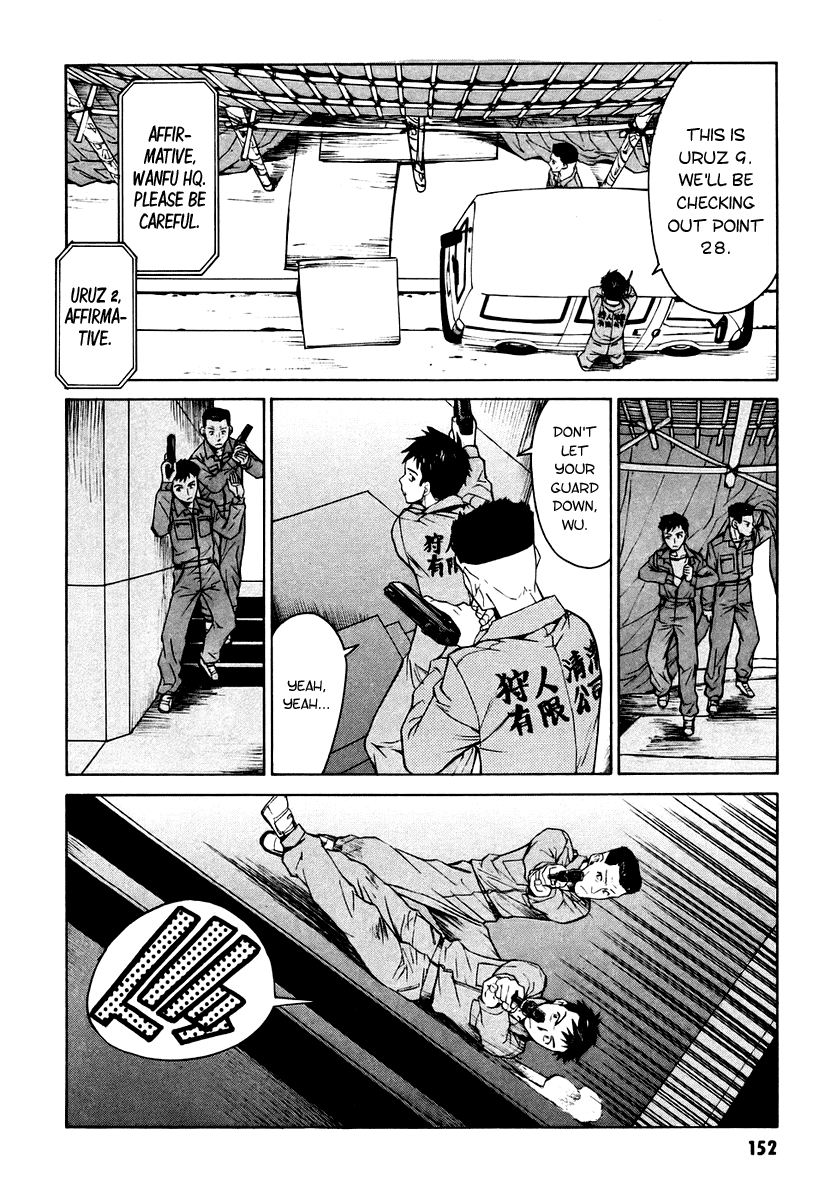Full Metal Panic! Sigma Chapter 7 page 34 - Chapter 7: Walk the Labyrinth