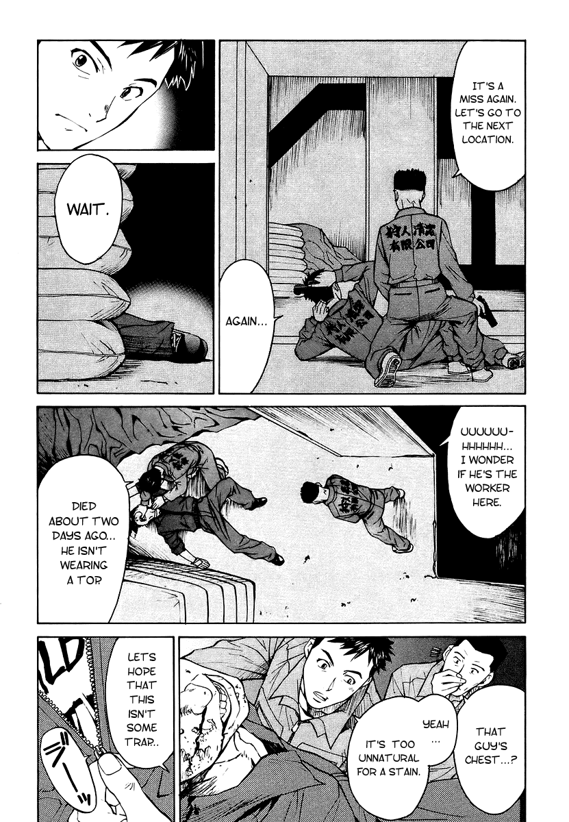 Full Metal Panic! Sigma Chapter 7 page 35 - Chapter 7: Walk the Labyrinth