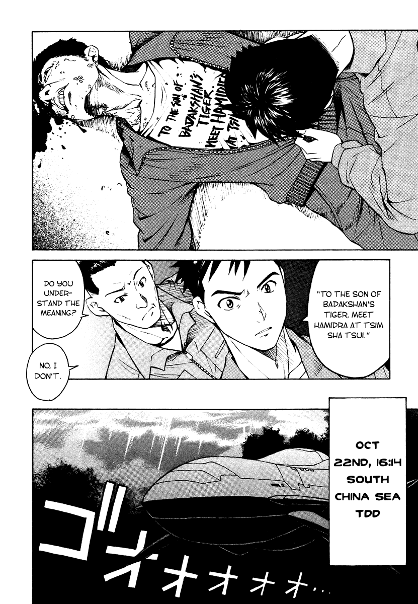 Full Metal Panic! Sigma Chapter 7 page 36 - Chapter 7: Walk the Labyrinth