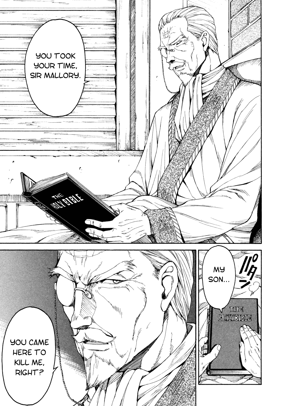 Full Metal Panic! Sigma Chapter 71 page 14 - Chapter 71: The Calm Before the Storm
