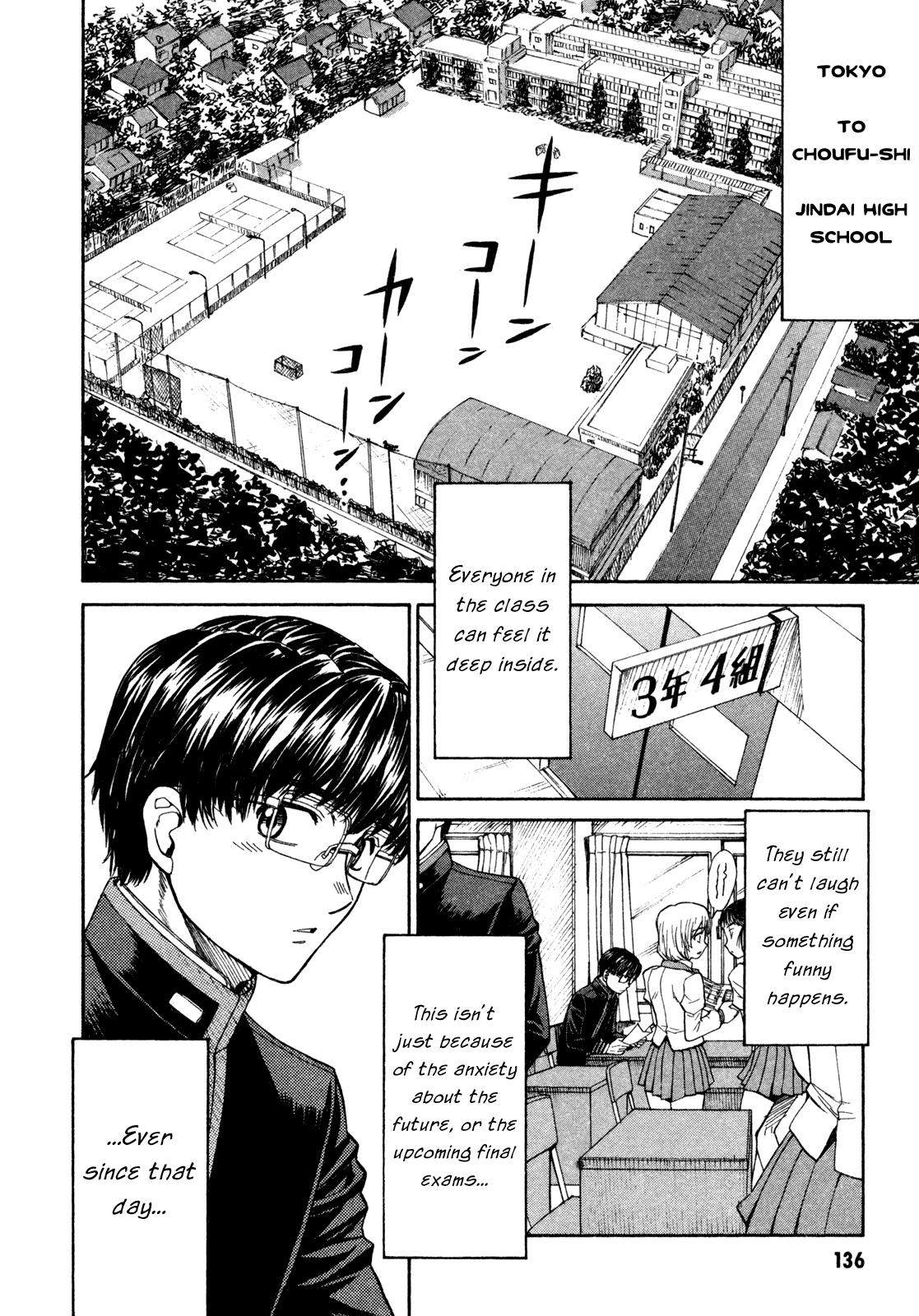 Full Metal Panic! Sigma Chapter 71 page 3 - Chapter 71: The Calm Before the Storm
