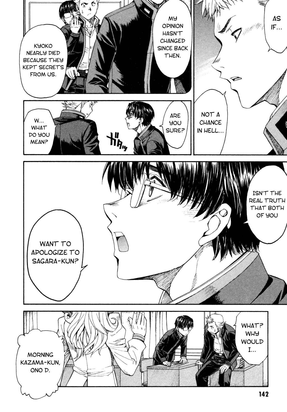Full Metal Panic! Sigma Chapter 71 page 9 - Chapter 71: The Calm Before the Storm