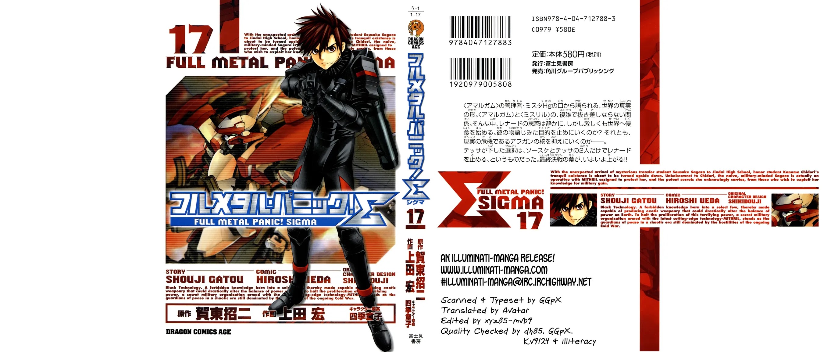 Full Metal Panic! Sigma Chapter 72 page 1 - Chapter 72: Father & Son