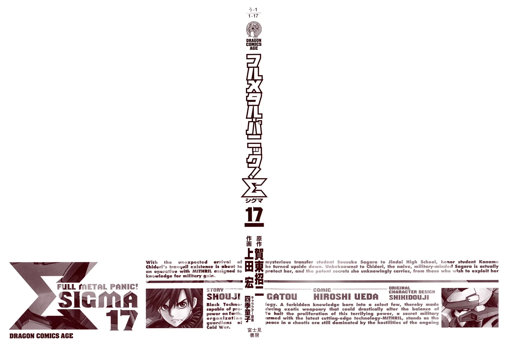 Full Metal Panic! Sigma Chapter 72 page 2 - Chapter 72: Father & Son