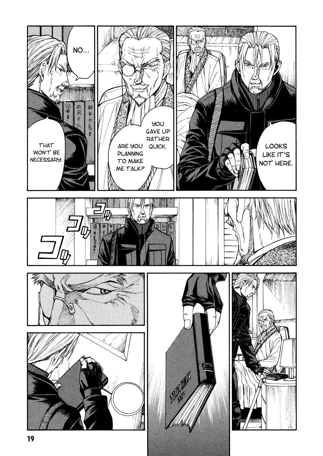 Full Metal Panic! Sigma Chapter 72 page 21 - Chapter 72: Father & Son