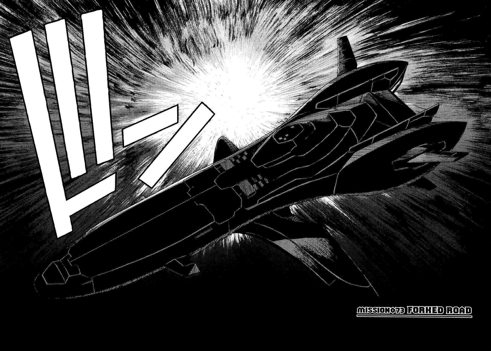 Full Metal Panic! Sigma Chapter 73 page 2 - Chapter 73: Forked Road