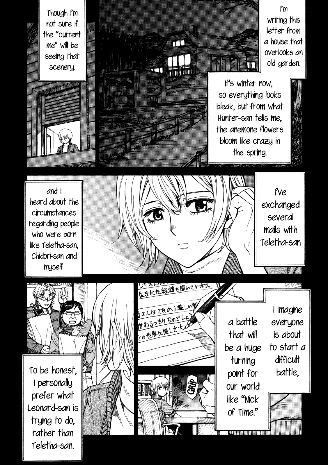 Full Metal Panic! Sigma Chapter 75 page 14 - Chapter 75: Each Decision