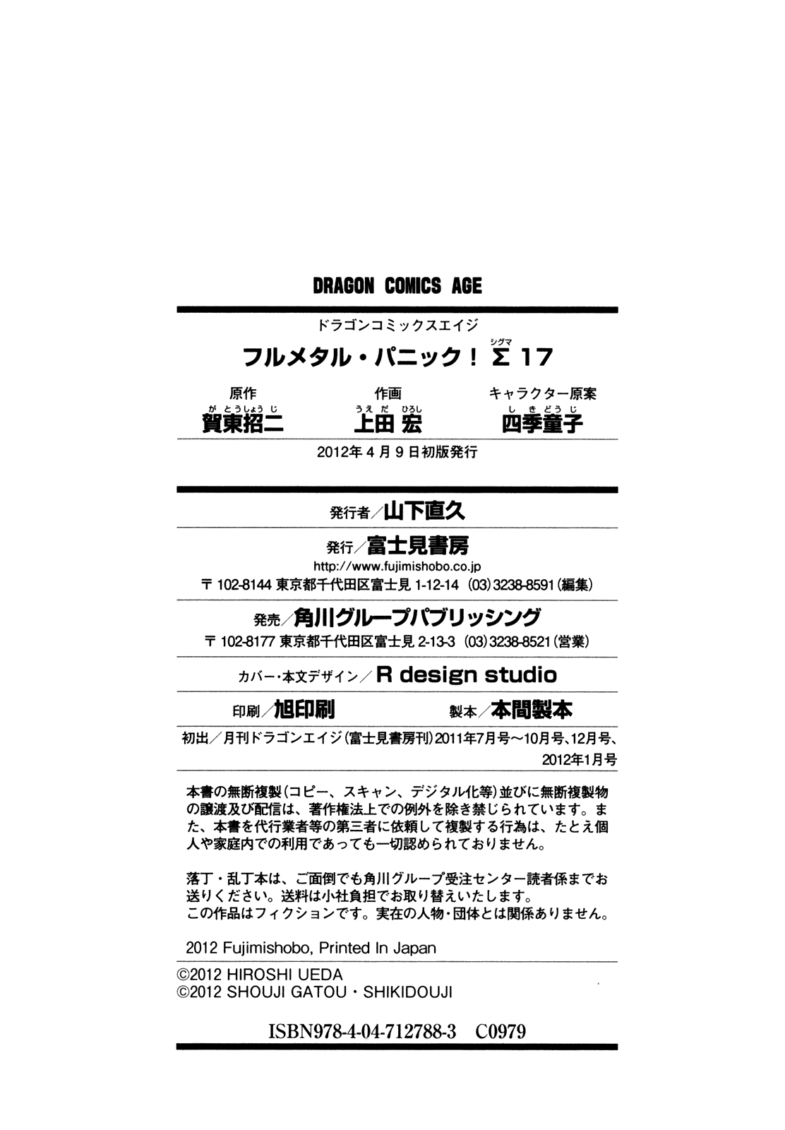 Full Metal Panic! Sigma Chapter 77 page 24 - Chapter 77: All for One