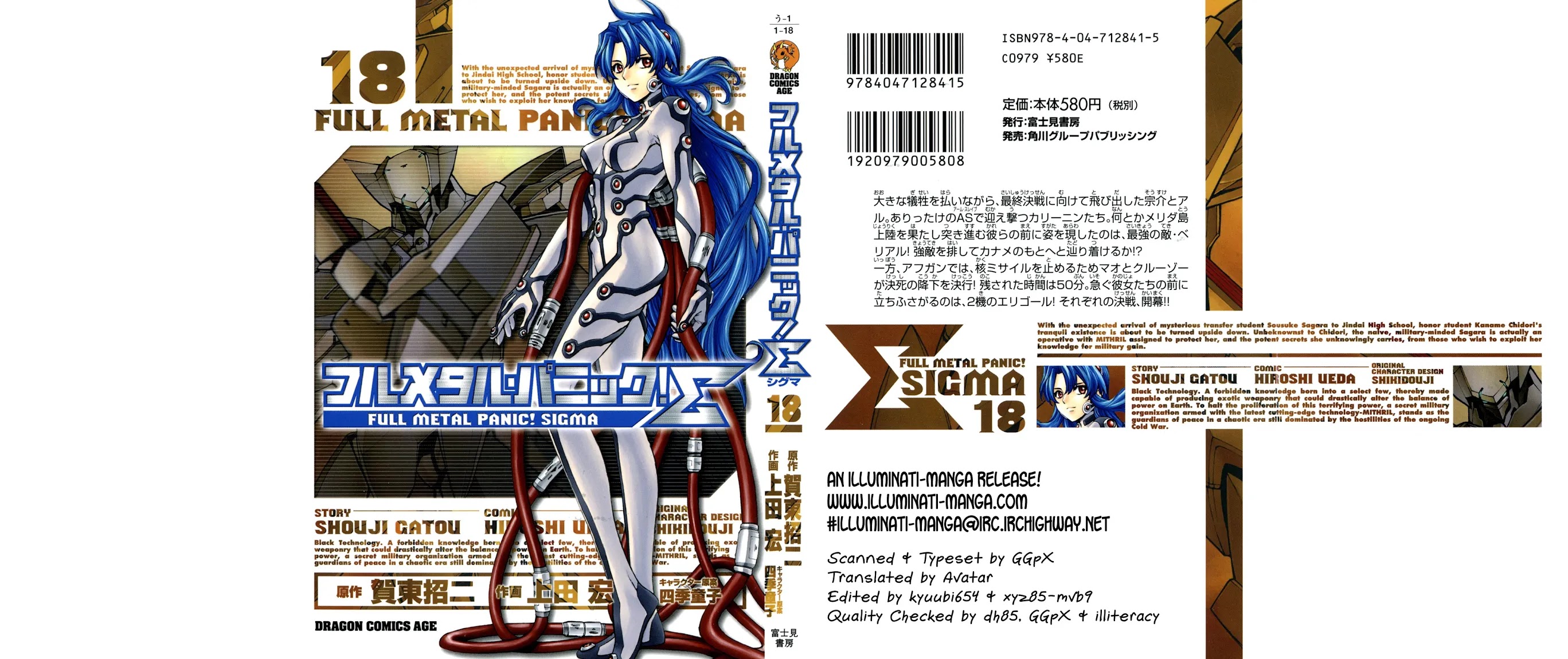 Full Metal Panic! Sigma Chapter 78 page 1 - Chapter 78: Pale Horse