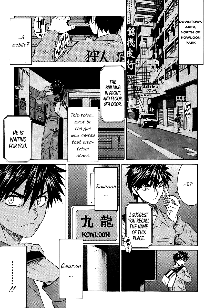 Full Metal Panic! Sigma Chapter 8 page 22 - Chapter 8: Living Dead