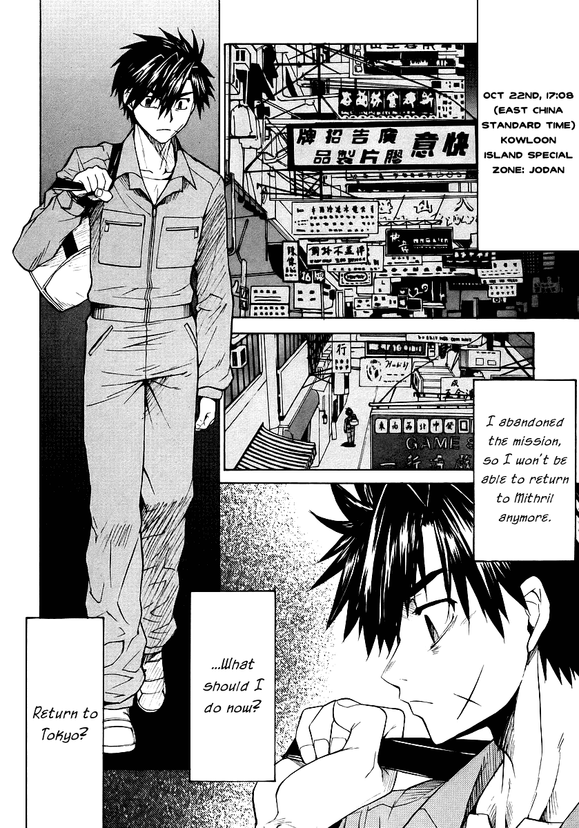 Full Metal Panic! Sigma Chapter 8 page 7 - Chapter 8: Living Dead