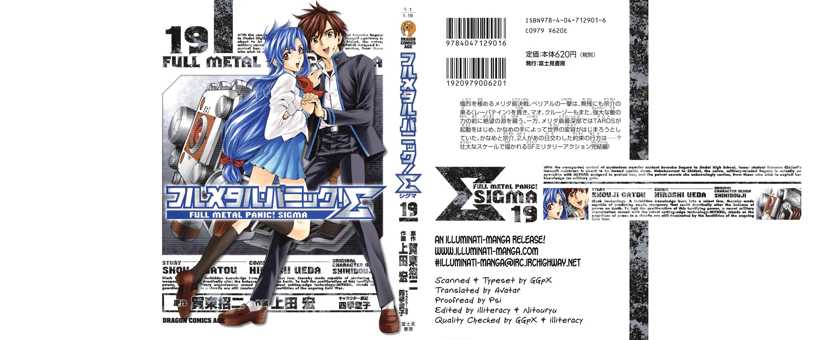 Full Metal Panic! Sigma Chapter 84 page 1 - Chapter 84: Broken Arrows