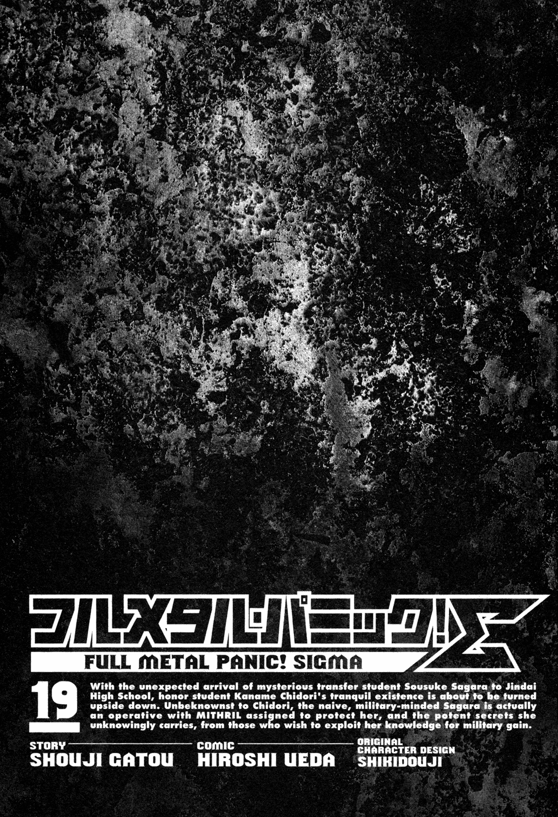 Full Metal Panic! Sigma Chapter 84 page 3 - Chapter 84: Broken Arrows